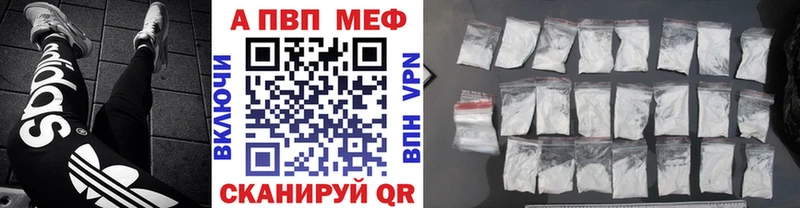 А ПВП мука  купить   Слободской 