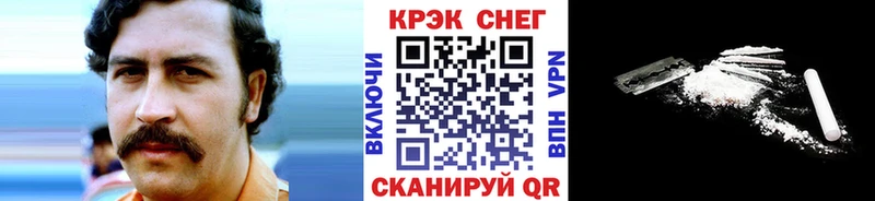 Cocaine Боливия Слободской