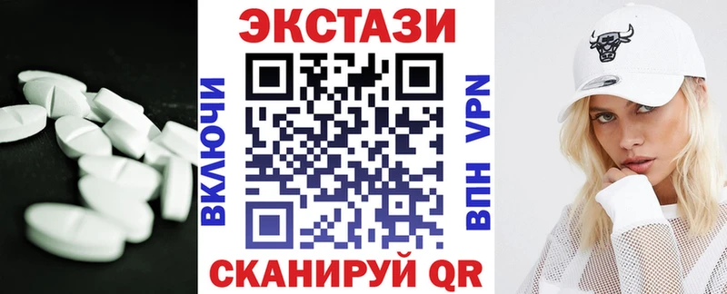 Экстази MDMA  Слободской 
