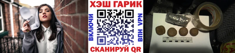 Гашиш Premium  Слободской 