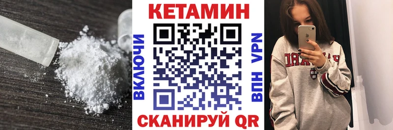 купить   Слободской  КЕТАМИН VHQ 