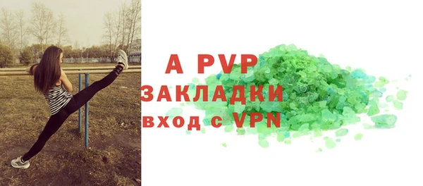 мдпв Алексин