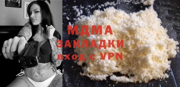 стафф Новозыбков