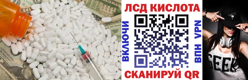 Лсд 25 экстази ecstasy  купить наркотик  Слободской 