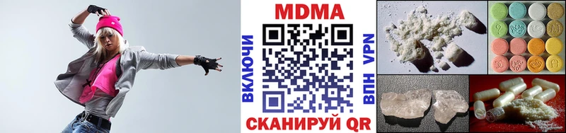 MDMA кристаллы  Слободской 