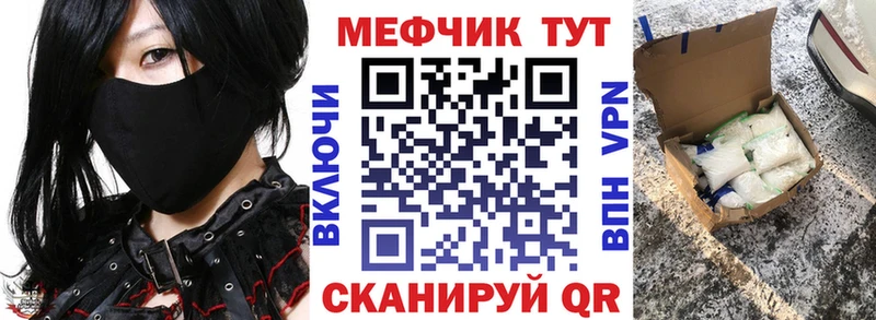Меф мука купить сайты Слободской