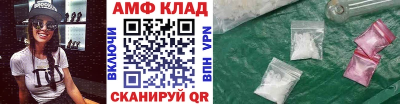 KRAKEN вход Слободской Первитин винт