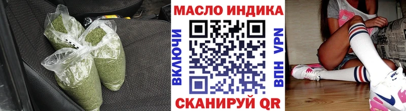 ТГК Wax  где купить наркотик  Слободской 