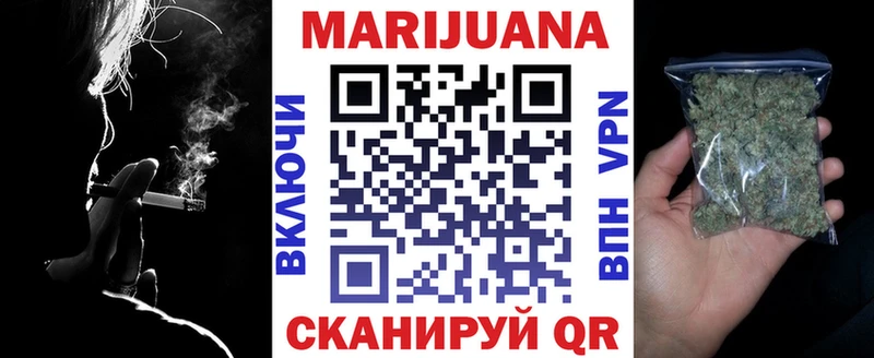 Шишки марихуана план Слободской